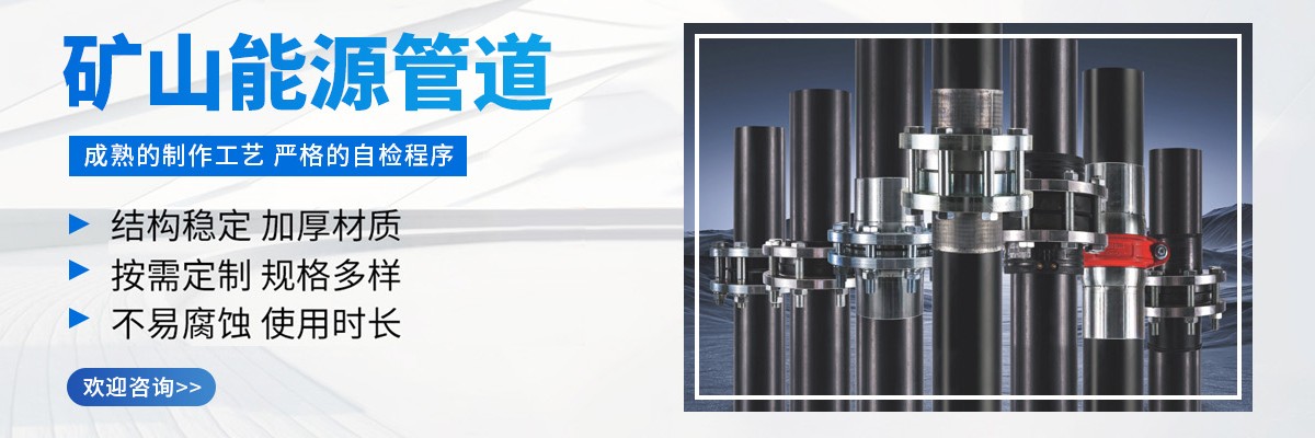 预浸带增强高压耐磨复合管,共挤POE耐磨复合管,钢丝编织缠绕耐磨复合管